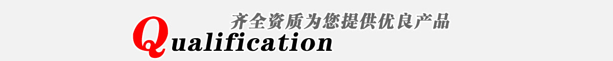主要合作客戶
